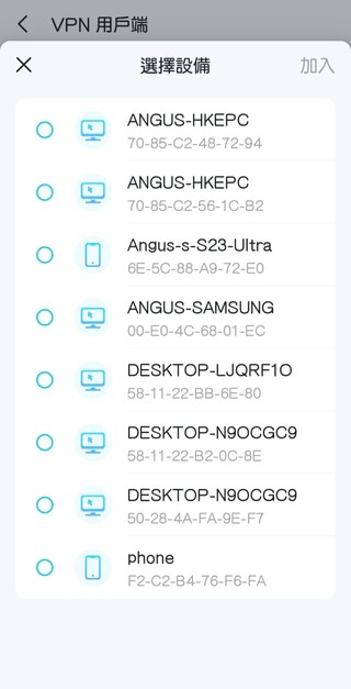 TP-Link Deco APP 功能介紹