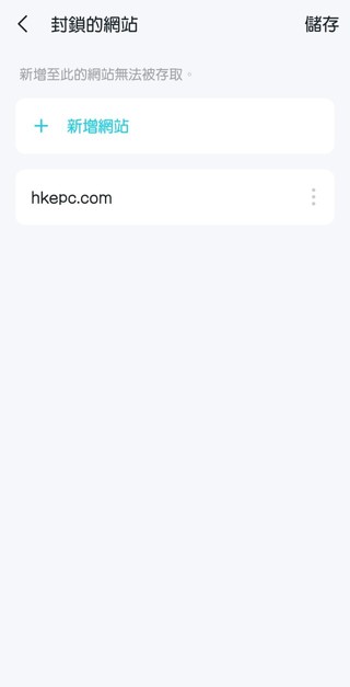TP-Link Deco APP 功能介紹