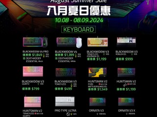 【RAZER 電競產品 – 八月夏日優惠】 三十幾款鍵盤、滑鼠、耳機、音訊設備特價