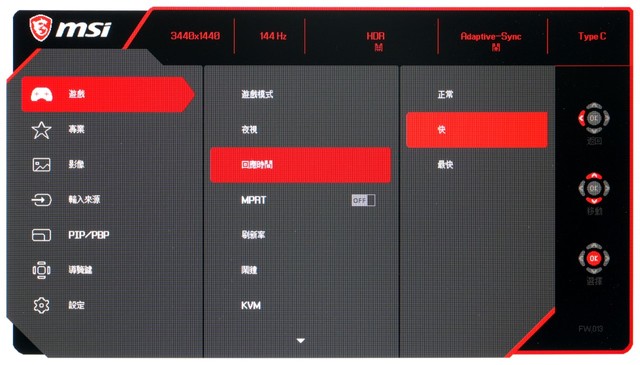 MSI MAG 401QR 40