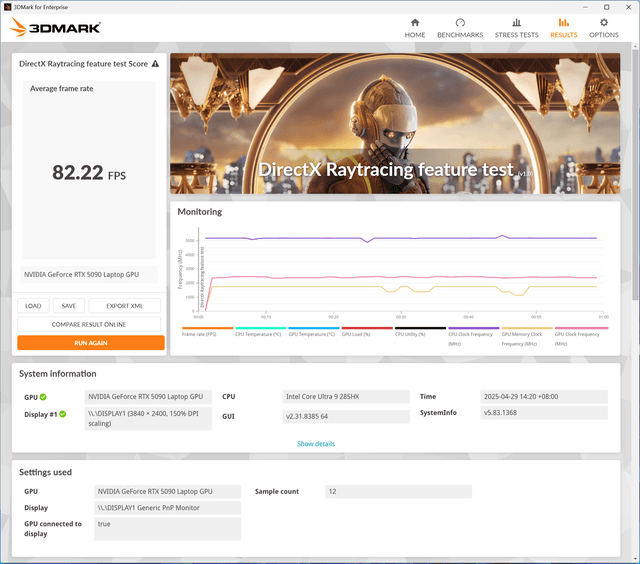 MSI Titan 18 HX AI A2XW 電競筆電